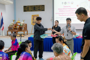 โครงการพัฒนาศักยภาพผู้สูงอายุให้ได้รับการเสริมสร้างและดูแลสุขภาวะแบบมีส่วนร่วม จังหวัดสระบุรี ในพื้นที่ ทต.หนองแค