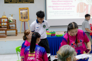 โครงการพัฒนาศักยภาพผู้สูงอายุให้ได้รับการเสริมสร้างและดูแลสุขภาวะแบบมีส่วนร่วม จังหวัดสระบุรี ในพื้นที่ ทต.หนองแค