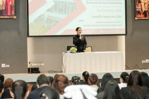 การสัมมนาผู้ประสานงานและครูพี่เลี้ยงนักศึกษาฝึกประสบการณ์วิชาชีพครู ประจำปีการศึกษา 2569
