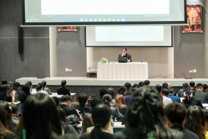 การสัมมนาผู้ประสานงานและครูพี่เลี้ยงนักศึกษาฝึกประสบการณ์วิชาชีพครู ประจำปีการศึกษา 2569