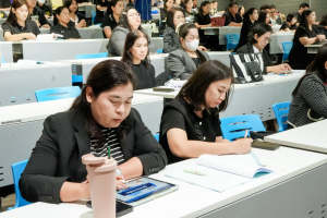 การสัมมนาผู้ประสานงานและครูพี่เลี้ยงนักศึกษาฝึกประสบการณ์วิชาชีพครู ประจำปีการศึกษา 2569
