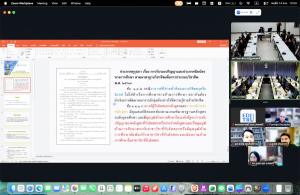 ร่วมพิธีลงนามบันทึกข้อตกลงความร่วมมือทางวิชาการเพื่อส่งคณาจารย์เข้าร่วมศึกษาต่อในหลักสูตรประกาศนียบัตรชั้นสูง สาขาวิชานวัตกรรมการจัดการเรียนรู้ (หลักสูตรใหม่ พ.ศ. 2568) ระหว่าง มรภ.เทพสตรี กับ มรภ.ชัยภูมิ