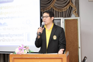 จัดอบรมพัฒนาอาจารย์คณะครุศาสตร์และคณะร่วมผลิตในหลักสูตรครุศาสตรบัณฑิต มุ่งยกระดับตามเกณฑ์คุรุสภา และ PTRU-PSF