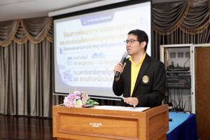 จัดอบรมพัฒนาอาจารย์คณะครุศาสตร์และคณะร่วมผลิตในหลักสูตรครุศาสตรบัณฑิต มุ่งยกระดับตามเกณฑ์คุรุสภา และ PTRU-PSF