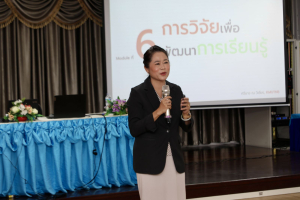 จัดอบรมพัฒนาอาจารย์คณะครุศาสตร์และคณะร่วมผลิตในหลักสูตรครุศาสตรบัณฑิต มุ่งยกระดับตามเกณฑ์คุรุสภา และ PTRU-PSF