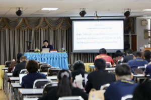 จัดอบรมพัฒนาอาจารย์คณะครุศาสตร์และคณะร่วมผลิตในหลักสูตรครุศาสตรบัณฑิต มุ่งยกระดับตามเกณฑ์คุรุสภา และ PTRU-PSF