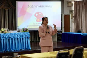 จัดอบรมพัฒนาอาจารย์คณะครุศาสตร์และคณะร่วมผลิตในหลักสูตรครุศาสตรบัณฑิต มุ่งยกระดับตามเกณฑ์คุรุสภา และ PTRU-PSF