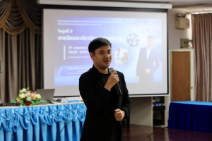 จัดอบรมพัฒนาอาจารย์คณะครุศาสตร์และคณะร่วมผลิตในหลักสูตรครุศาสตรบัณฑิต มุ่งยกระดับตามเกณฑ์คุรุสภา และ PTRU-PSF