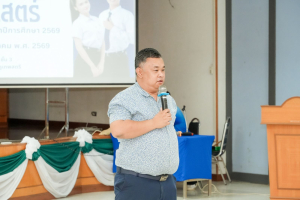 จัดโครงการส่งเสริมคุณธรรม จริยธรรมสำหรับนักศึกษาใหม่ของคณะครุศาสตร์ ประจำปีการศึกษา 2569