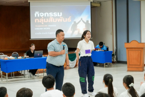 จัดโครงการส่งเสริมคุณธรรม จริยธรรมสำหรับนักศึกษาใหม่ของคณะครุศาสตร์ ประจำปีการศึกษา 2569