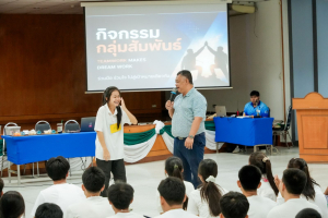 จัดโครงการส่งเสริมคุณธรรม จริยธรรมสำหรับนักศึกษาใหม่ของคณะครุศาสตร์ ประจำปีการศึกษา 2569