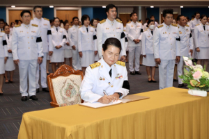 ร่วมพิธีถวายพระพรชัยมงคล เนื่องในโอกาสวันเฉลิมพระชนมพรรษา สมเด็จพระนางเจ้าฯ พระบรมราชินี