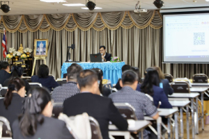 สัมมนาผู้บริหารสถานศึกษา มุ่งยกระดับความฉลาดรู้สู่โรงเรียนต้นแบบเชิงพื้นที่