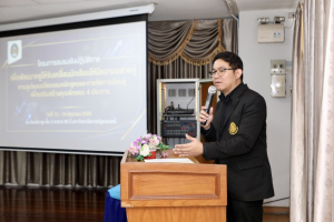 โครงการอบรมเชิงปฏิบัติการเพื่อพัฒนาครูให้ขับเคลื่อนนักเรียนให้มีความฉลาดรู้ตามรูปแบบนวัตกรรมหลักสูตรและการจัดการเรียนรู้ เพื่อเสริมสร้างคุณลักษณะ 4 ประการ