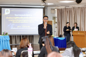 โครงการอบรมเชิงปฏิบัติการเพื่อพัฒนาครูให้ขับเคลื่อนนักเรียนให้มีความฉลาดรู้ตามรูปแบบนวัตกรรมหลักสูตรและการจัดการเรียนรู้ เพื่อเสริมสร้างคุณลักษณะ 4 ประการ