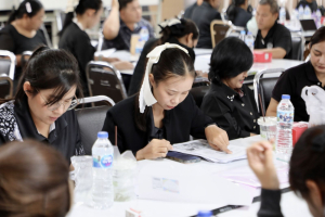 โครงการอบรมเชิงปฏิบัติการเพื่อพัฒนาครูให้ขับเคลื่อนนักเรียนให้มีความฉลาดรู้ตามรูปแบบนวัตกรรมหลักสูตรและการจัดการเรียนรู้ เพื่อเสริมสร้างคุณลักษณะ 4 ประการ