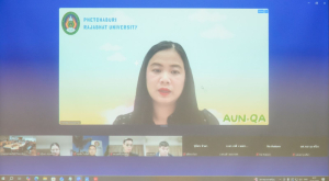 รับการตรวจประเมินคุณภาพการศึกษาภายใน ระดับหลักสูตร ตามเกณฑ์ AUN-QA ประจำปีการศึกษา 2568 หลักสูตรครุศาสตรมหาบัณฑิต สาขาวิชาหลักสูตรและการสอน