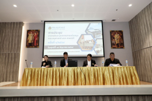 การประชุมอาจารย์และบุคลากรสายสนับสนุนคณะครุศาสตร์ ครั้งที่ 1/2569