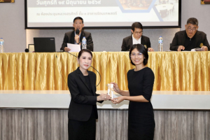 การประชุมอาจารย์และบุคลากรสายสนับสนุนคณะครุศาสตร์ ครั้งที่ 1/2569