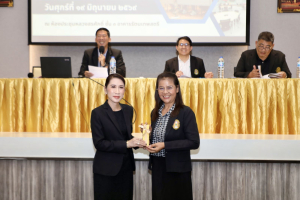 การประชุมอาจารย์และบุคลากรสายสนับสนุนคณะครุศาสตร์ ครั้งที่ 1/2569