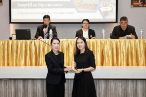 การประชุมอาจารย์และบุคลากรสายสนับสนุนคณะครุศาสตร์ ครั้งที่ 1/2569