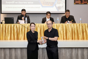 การประชุมอาจารย์และบุคลากรสายสนับสนุนคณะครุศาสตร์ ครั้งที่ 1/2569