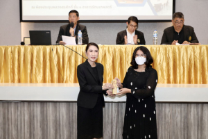 การประชุมอาจารย์และบุคลากรสายสนับสนุนคณะครุศาสตร์ ครั้งที่ 1/2569
