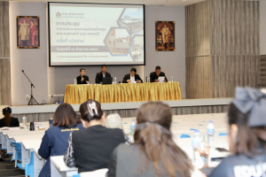 การประชุมอาจารย์และบุคลากรสายสนับสนุนคณะครุศาสตร์ ครั้งที่ 1/2569