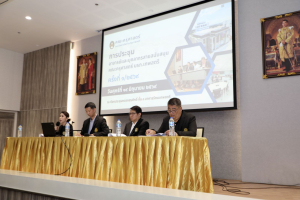 การประชุมอาจารย์และบุคลากรสายสนับสนุนคณะครุศาสตร์ ครั้งที่ 1/2569