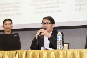 การประชุมอาจารย์และบุคลากรสายสนับสนุนคณะครุศาสตร์ ครั้งที่ 1/2569