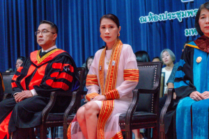 ร่วมพิธีไหว้ครูนักศึกษาภาคปกติ ประจำปีการศึกษา 2569