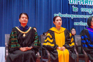 ร่วมพิธีไหว้ครูนักศึกษาภาคปกติ ประจำปีการศึกษา 2569