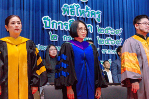 ร่วมพิธีไหว้ครูนักศึกษาภาคปกติ ประจำปีการศึกษา 2569