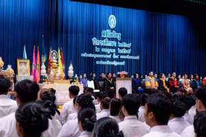 ร่วมพิธีไหว้ครูนักศึกษาภาคปกติ ประจำปีการศึกษา 2569