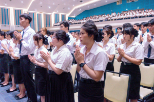 ร่วมพิธีไหว้ครูนักศึกษาภาคปกติ ประจำปีการศึกษา 2569