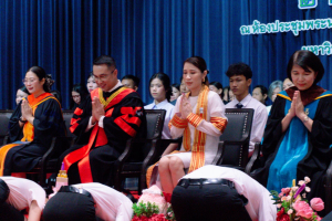 ร่วมพิธีไหว้ครูนักศึกษาภาคปกติ ประจำปีการศึกษา 2569