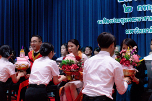 ร่วมพิธีไหว้ครูนักศึกษาภาคปกติ ประจำปีการศึกษา 2569