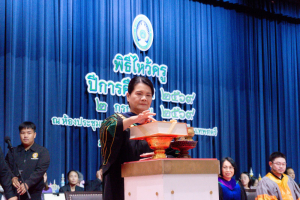 ร่วมพิธีไหว้ครูนักศึกษาภาคปกติ ประจำปีการศึกษา 2569