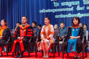 ร่วมพิธีไหว้ครูนักศึกษาภาคปกติ ประจำปีการศึกษา 2569