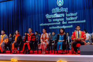 ร่วมพิธีไหว้ครูนักศึกษาภาคปกติ ประจำปีการศึกษา 2569