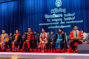 ร่วมพิธีไหว้ครูนักศึกษาภาคปกติ ประจำปีการศึกษา 2569
