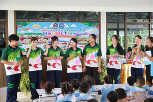 โครงการบริการวิชาการ Happy Time : เด็กดี มีสุข สนุกกับการเรียนรู้ ณ ศูนย์พัฒนาเด็กเล็ก ศูนย์การบินทหารบก จังหวัดลพบุรี