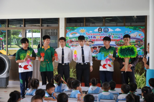 โครงการบริการวิชาการ Happy Time : เด็กดี มีสุข สนุกกับการเรียนรู้ ณ ศูนย์พัฒนาเด็กเล็ก ศูนย์การบินทหารบก จังหวัดลพบุรี