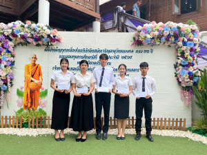 นักศึกษาคณะครุศาสตร์ มหาวิทยาลัยราชภัฏเทพสตรี เข้ารับทุนการศึกษาจากพระครูวิธานปริยัติคุณ