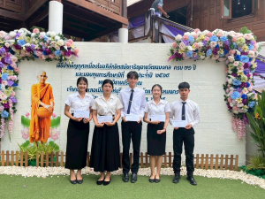 นักศึกษาคณะครุศาสตร์ มหาวิทยาลัยราชภัฏเทพสตรี เข้ารับทุนการศึกษาจากพระครูวิธานปริยัติคุณ