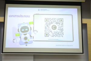 โครงการพัฒนาบุคลากรคณะครุศาสตร์ให้มีตำแหน่งทางวิชาการและตำแหน่งที่สูงขึ้น  หัวข้อ 