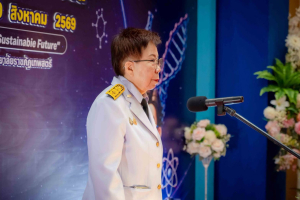 ร่วมงานสัปดาห์วิทยาศาสตร์แห่งชาติ ส่วนภูมิภาค ประจำปี พ.ศ. 2569