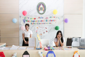 ร่วมงานสัปดาห์วิทยาศาสตร์แห่งชาติ ส่วนภูมิภาค ประจำปี พ.ศ. 2569