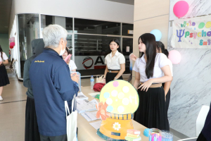 ร่วมงานสัปดาห์วิทยาศาสตร์แห่งชาติ ส่วนภูมิภาค ประจำปี พ.ศ. 2569