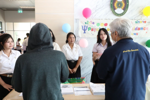 ร่วมงานสัปดาห์วิทยาศาสตร์แห่งชาติ ส่วนภูมิภาค ประจำปี พ.ศ. 2569